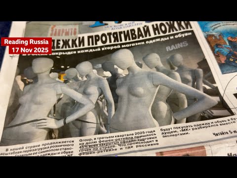 "Half of all Russian clothes and shoe shops have shut down", says Russian paper