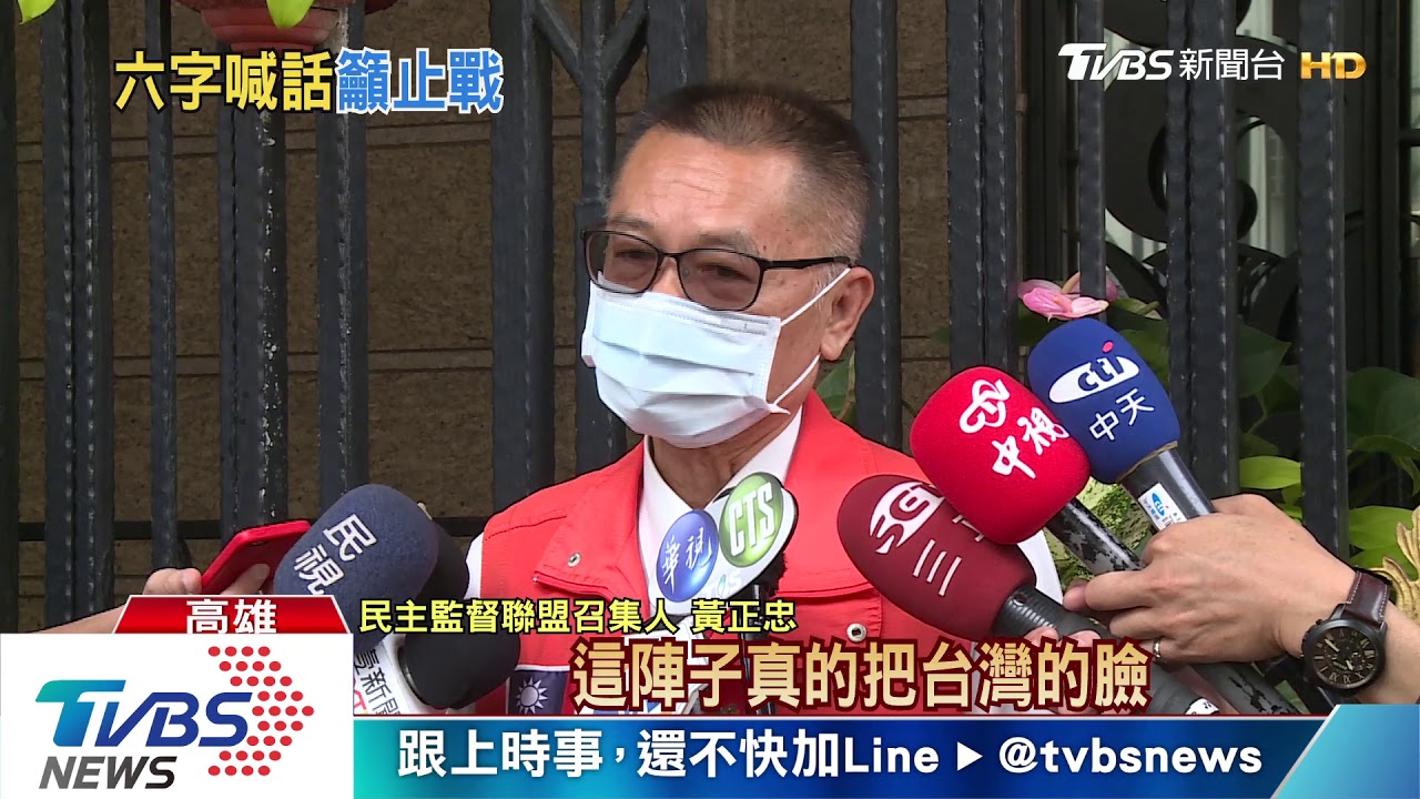 替韓國瑜討公道！　韓粉搶路權周末上凱道
