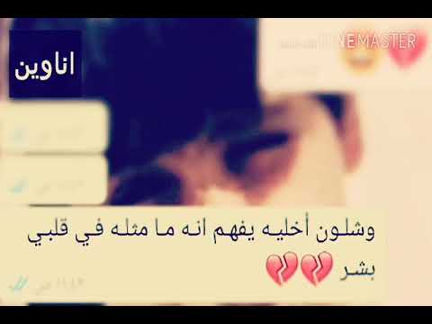 انا وين وضحك المبسوط وينه