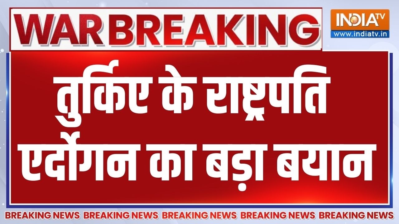 Turkey On Middle East War: कत्लेआम रोकने की कोशिश में जुटे हैं-तुर्कि?