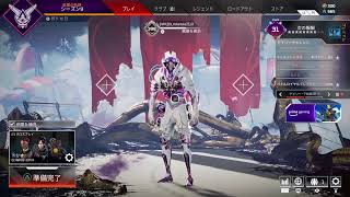 [Apex Legends]　眠いけど寝れないのでエペやります