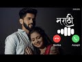Marathi Song Ringtone For Mobile Phone Marathimovie Ringtones Marathi Best Callertune Marathi Insta