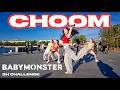 KPOP IN PUBLIC BABYMONSTER 춤 CHOOM Dance Cover One Take