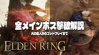 【ELDENLING】マインクラフトばっかり見るな！こっちも見ろ！⑤【にわか実況】
