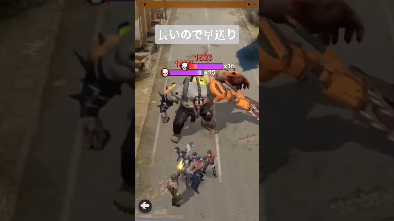 Last Z survival とかいうゲームで起きたまさかの無敵バグ、発動条件は不明です。果たして上位何%に入るのでしょうか、、、#LastZ #ラストZ #game #バグ技 #裏技