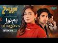 Humnava Episode 21 Subtitles 20th January 2026 Digitally Padel ISB London School Green TV