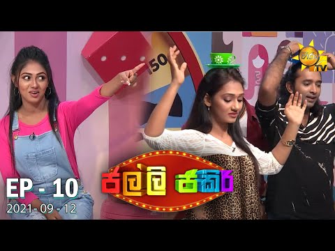 Hiru TV