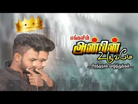 birthday Durai,🎂🎂🎉🎉🎉