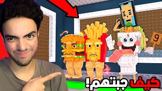 كيف جبت سيكرت يعطي اكثر من 666 مليون في الثانية ماب السرقة????????Roblox: Steal a Brainrot