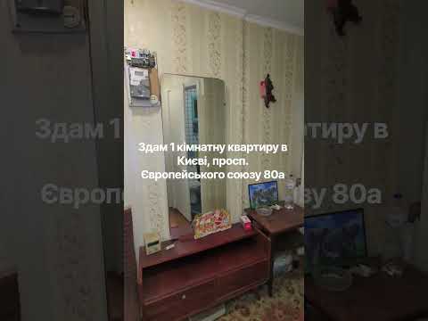 Смотреть видео