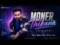 Habib Wahid New Song 2016 Official Moner Thikana Bangla Lyrics