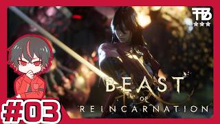 #3【たっくん】Beast of Reincarnation ビースト・オブ・リンカーネイション【アクションRPG】