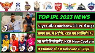 IPL 2023 - 10 Big News for IPL on 13 March (S Iyer Out, Baristow Replacement, KKR New Cap, CSK, RCB)