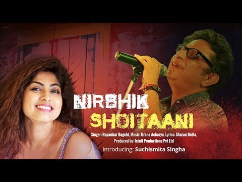 Nirbhik Shoitaani HD