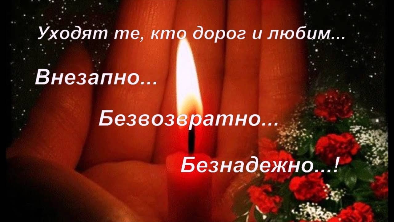Картинки скорбим любим помним маму, утро любимой