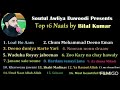 Bilal Kumar Top 16 naats | all latest Naats by Bilal Kumar Kashmiri