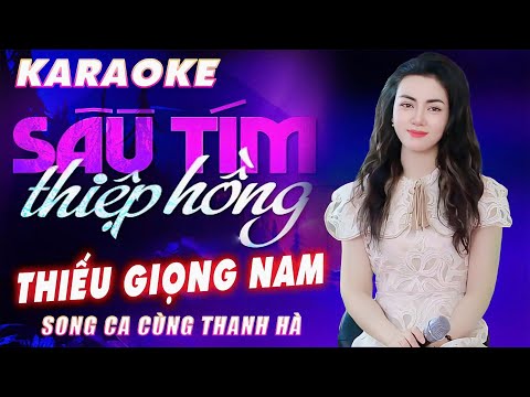 SẦU TÍM THIỆP HỒNG Karaoke Thiếu Giọng Nam | Song Ca Cùng Thanh Hà