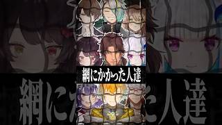 視聴者に次の当たり先を質問されるアンジュ・カトリーナ #にじさんじ #切り抜き