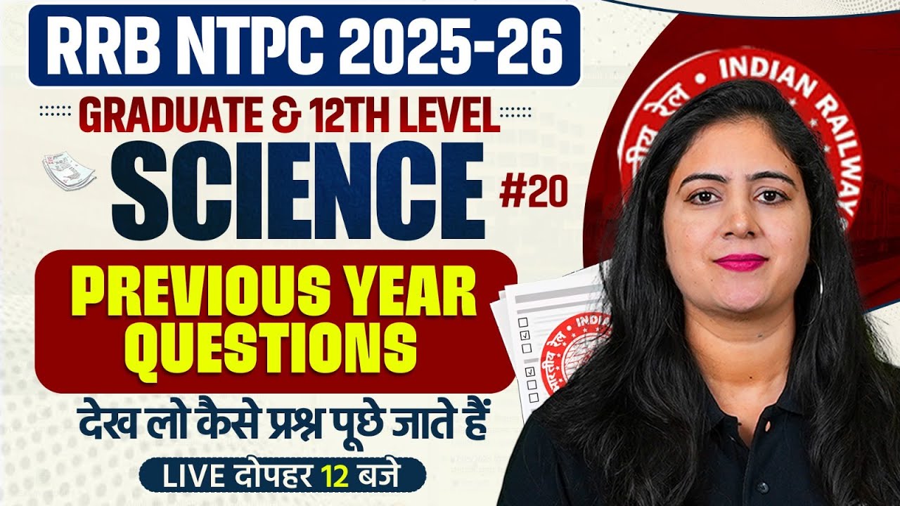 RRB NTPC Science Classes 2025 | Science PYQ For RRB NTPC | Railway NTPC Science By Arti Mam #20