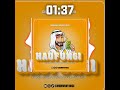 Chumvinyingi Ft Stizo - Haufungi (Official Audio)