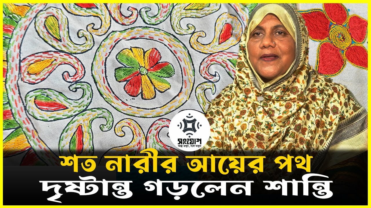 একা হাতে এলাকা শান্ত করলেন শান্তি