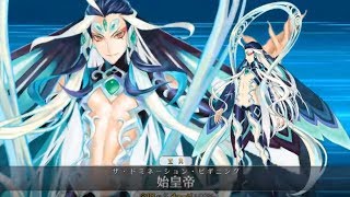 【FGO】始皇帝 宝具演出　紅の月下美人【Fate/Grand Order】