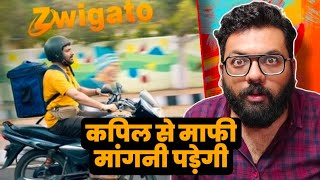 Zwigato Movie Review In Hindi | Kapil Sharma | Naman Sharma