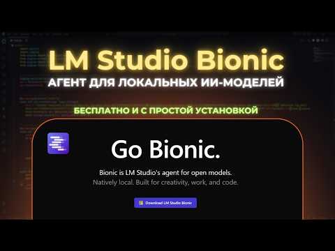 Превью видео на YouTube — нажмите, чтобы воспроизвести