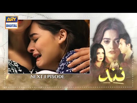 Nand Episode 58 Teaser - Nand Episode 58 Promo - ARY Digital Drama - Pak Dramas
