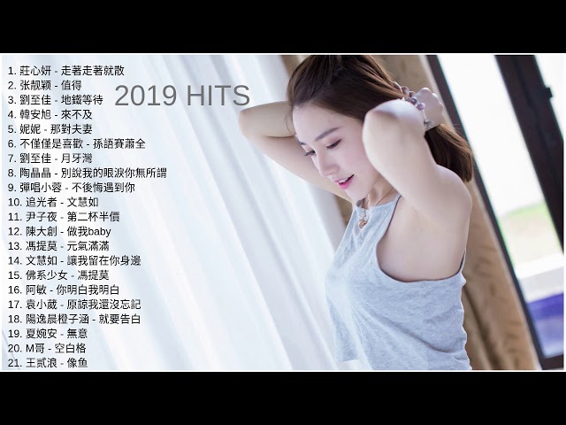 famous chinese songs old