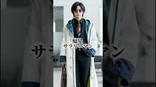 【もし実写化したら】にじさんじメンバーの“日常バイト姿”が尊すぎる🎬✨魁星 / 月ノ美兎 / 夢追翔 / 司賀りこ / 赤城ウェン / 渚トラウト#にじさんじ #ai #cosplay