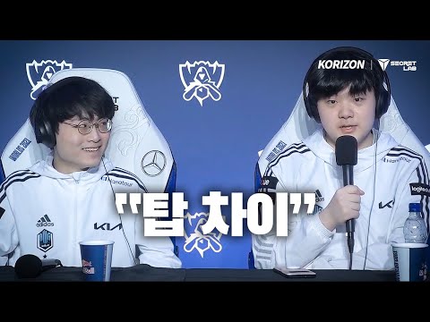 DK ShowMaker & Canyon on losing 2021 Worlds Finals: "Top Gap"