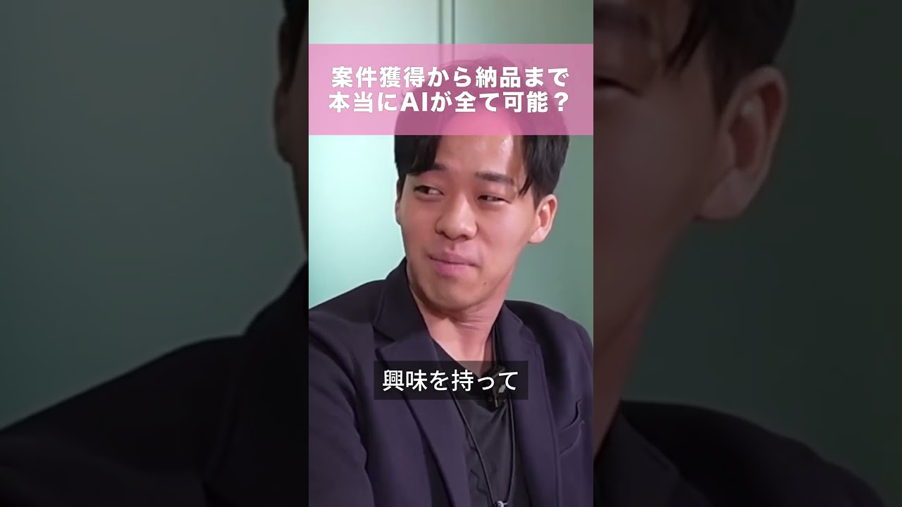 寝てる間に稼ぐAIエージェント、本当に可能か？