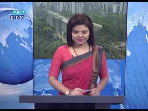 09 AM News || সকাল ০৯টার সংবাদ || 02 April 2021 || ETV News