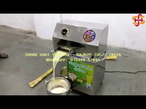 Sugarcane Juice Machine