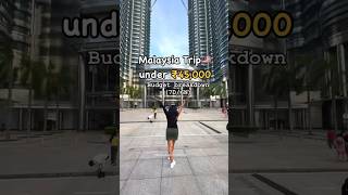 Download lagu Malaysia Trip Budget | Malaysia Trip under ₹45,000 mp3 Download lagu Malaysia Trip Budget | Malaysia Trip under ₹45,000 mp3