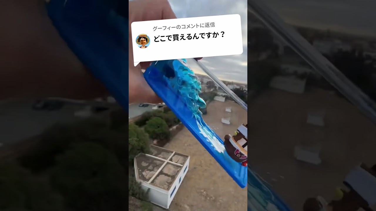 ほしい人コメントして! #車好き #ワンピース