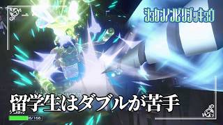【留学生はダブルが苦手】虫贔屓でスカーレット 初見のんびり実況