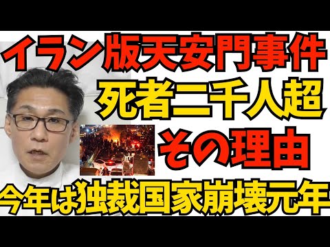 youtube-社会・政治・ビジネス記事2026/01/05 10:50:16