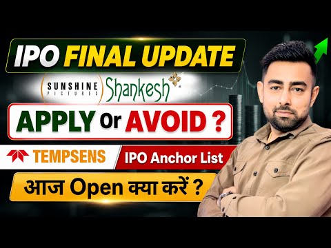  Sunshine IPO Final Update | Shankesh IPO Final Update | Tempsens IPO Anchor List | Jayesh Khatri