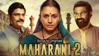 Maharani Season 2 | Full Movie | Huma Qureshi | Sohum Shah | Maharani Season 2 Movie Review & Facts