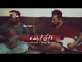 Me Tumhare Sath Hu Zindagi Bhar New Rabab Mangi Song