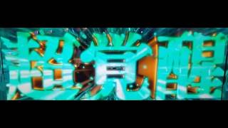 【INFINITAS】片手　覚醒中