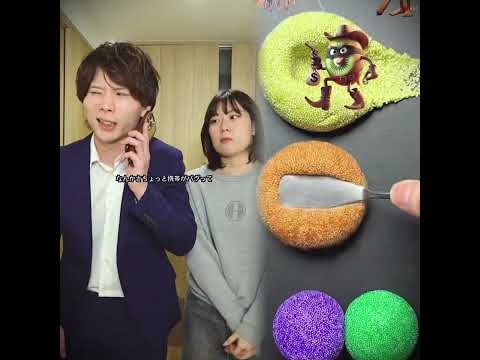 ショートドラマ【着信あり】#ショートドラマ #ショートフィルム #映画 #ドラマ #サネマリー