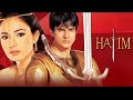 হাতিম Hatim পর্ব ৪ Full Episode আবার দেখুন আপনাদে�