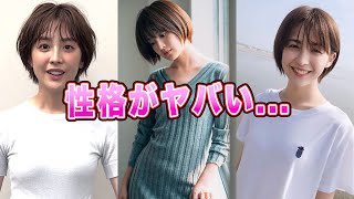 宮司愛海の知られざる裏の顔がヤバすぎる！高級●●店の個室で行った密会の内容に一同驚愕！