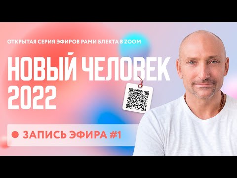 Виктор Азовский Астролог