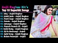 Anjali Raghav New Haryanvi Songs || New Haryanvi Jukebox 2021 || Hit's Of Anjali Raghav || Best Song