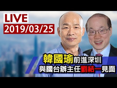 Re: [討論] 馬英九在南京提到中華民國