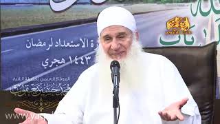 صورة 8 - القومة لله | من هنا نبدأ | دورة الاستعداد لرمضان 1443 ه